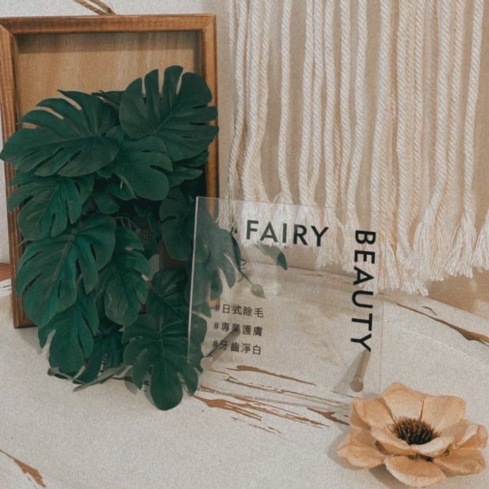 Fairybeauty仙子美學中壢